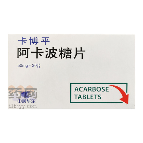 阿卡波糖片