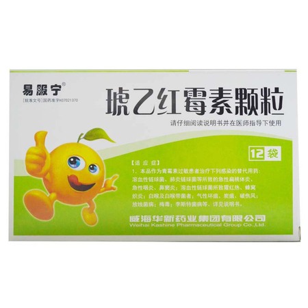 易服宁 琥乙红霉素颗粒 0.1g12袋盒